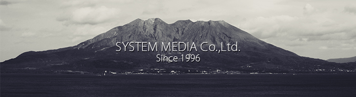 System Media Co.,Ltd. Since 1996