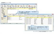 パソコン警備隊/メイン画面