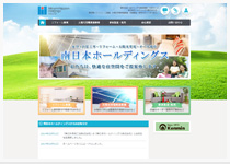 [WEB制作実績] 「南日本ホールディングス株式会社」様を追加致しました。