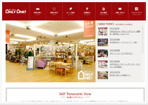 [WEB制作実績] 「株式会社オンリーワン」様を追加致しました。