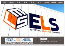 [WEB制作実績] 「株式会社エルス」様を追加致しました。