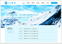 [WEB制作実績] 「株式会社相洸」様を追加致しました。