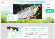 [WEB制作実績] 「株式会社アドバンス開発」様を追加致しました。